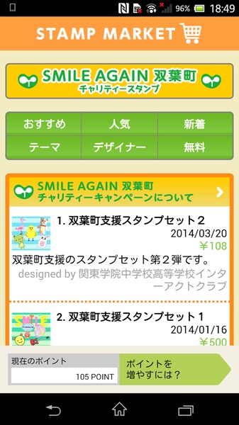 Doodle Picture - Preview 1