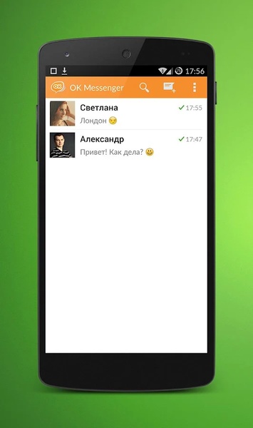 OK Messenger - Preview 3