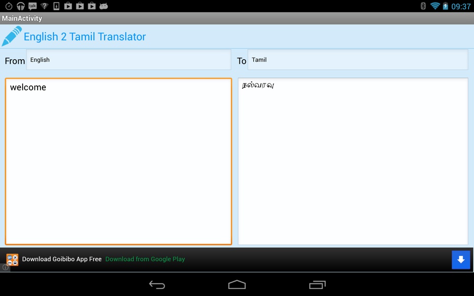 English 2 Tamil Translator - Preview 4