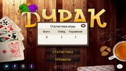 Durak Elite screenshot 2