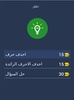 لعبة عثمان الغازي screenshot 8