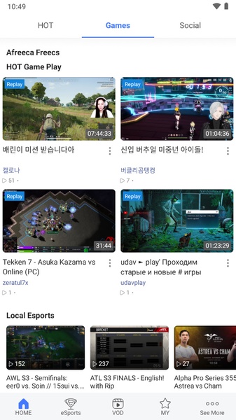 afreecaTV - Preview 14