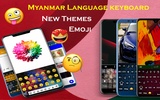 Myanmar Keyboard 2020: Zawgyi screenshot 6