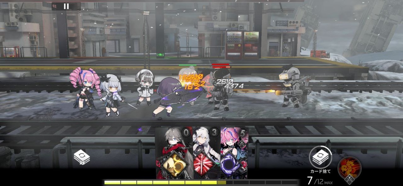 Resonance Soltice - Preview 7