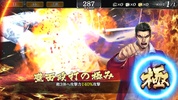 Yakuza Online screenshot 2