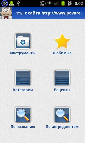 Povarenok - Preview 8