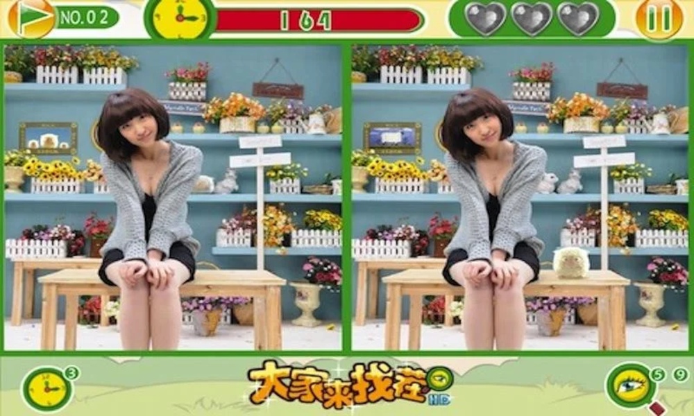 Spot Diff - Preview 5