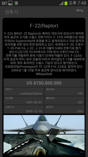 New Weapons - Preview 1
