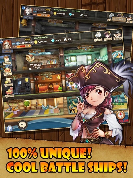 Emperor of Pirates - Preview 9