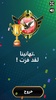 لعبة الدوري المصري الممتاز screenshot 1