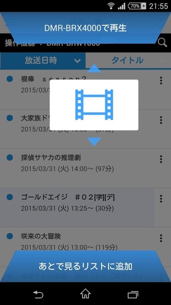 media access - Preview 1