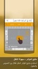 Arab Saudi for ai.type keyboard screenshot 2