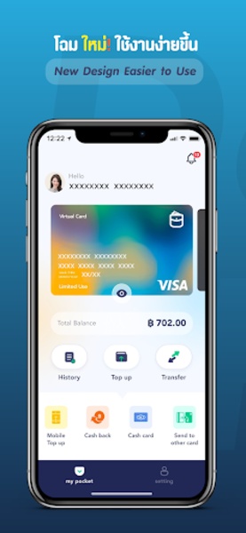DeepPocket - Preview 4
