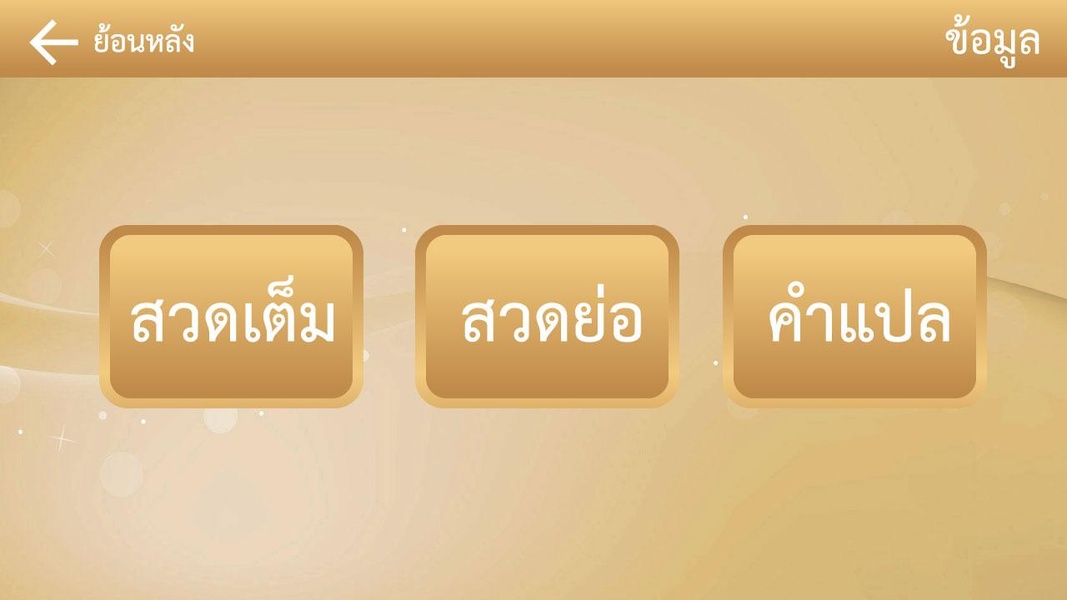 Shinabunchorn - Preview 3