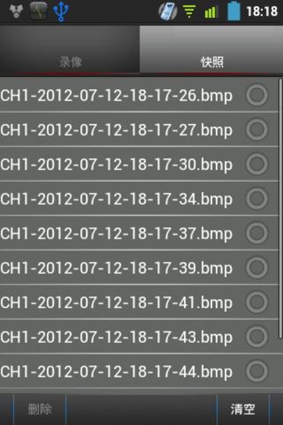 EZeye IPC - Preview 1