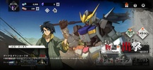 Mobile Suit Gundam: Iron-Blooded Orphans G screenshot 1