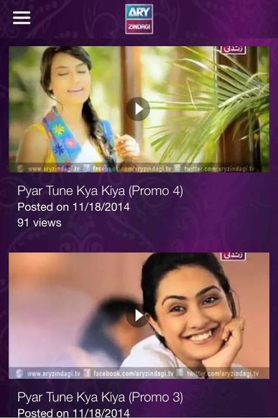 ARYZINDAGI - Preview 1