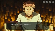 Jujutsu Kaisen: Phantom Parade (QooApp) screenshot 5