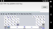 하이브리드 키보드 (Hybrid Keyboard) screenshot 1