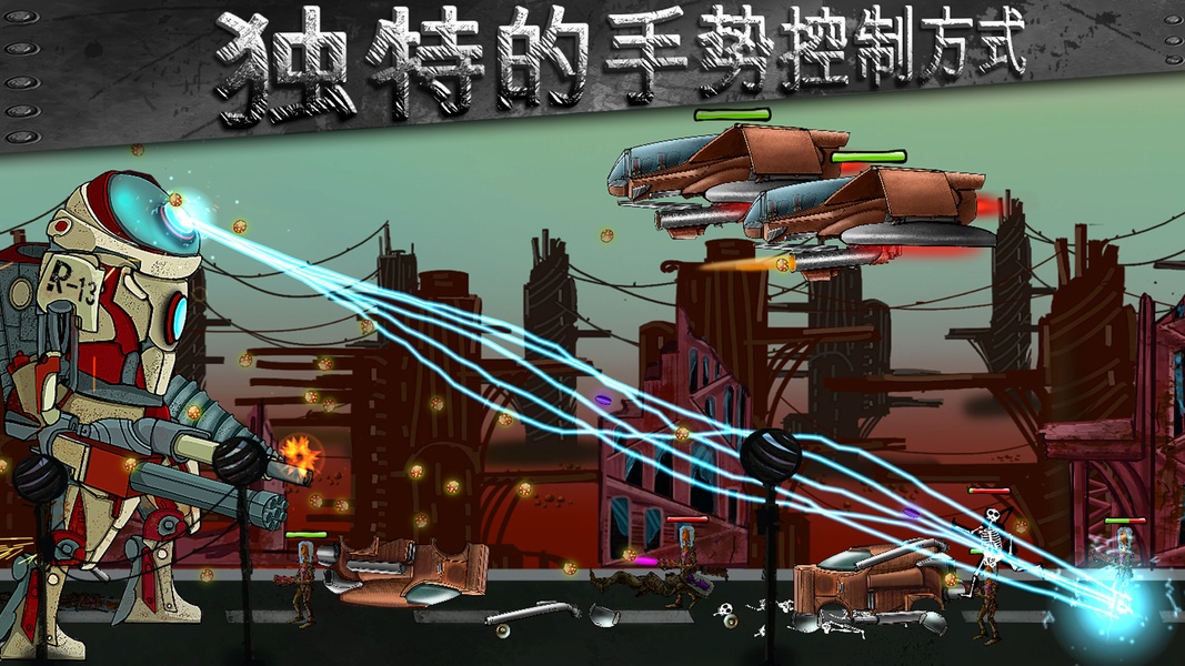 Robot Conqueror - Preview 25