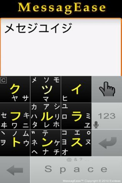 Russian MessagEase Wordlist - Preview 1