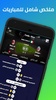 Pronostic Football screenshot 4