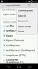 Language Enabler screenshot 2
