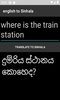 english to Sinhala translator screenshot 2