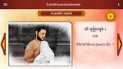 Sandhyavandanam screenshot 2