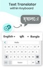 Telugu Keyboard screenshot 2