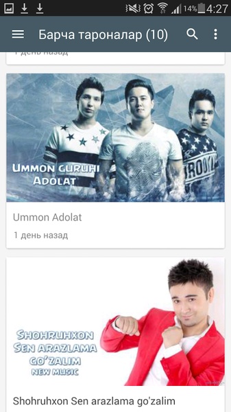 Uzbek Music - Preview 10