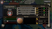 AbsoluteEmpire screenshot 3