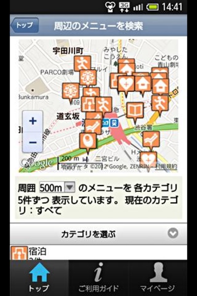 Benefit Station Private - Preview 2
