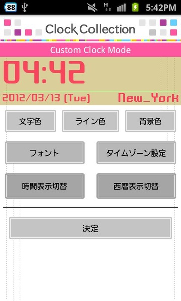 Clock Collections - Preview 5