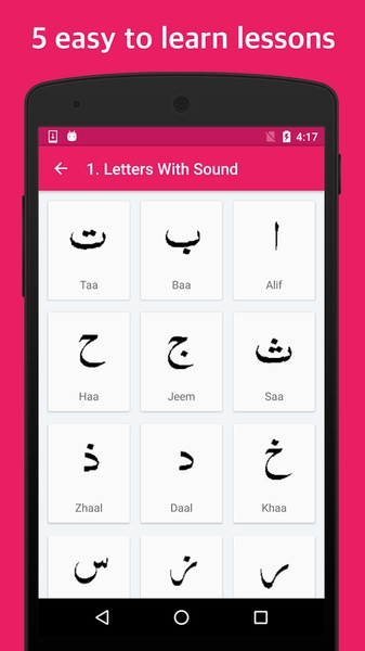 Learn Arabic Level 1 - Preview 10