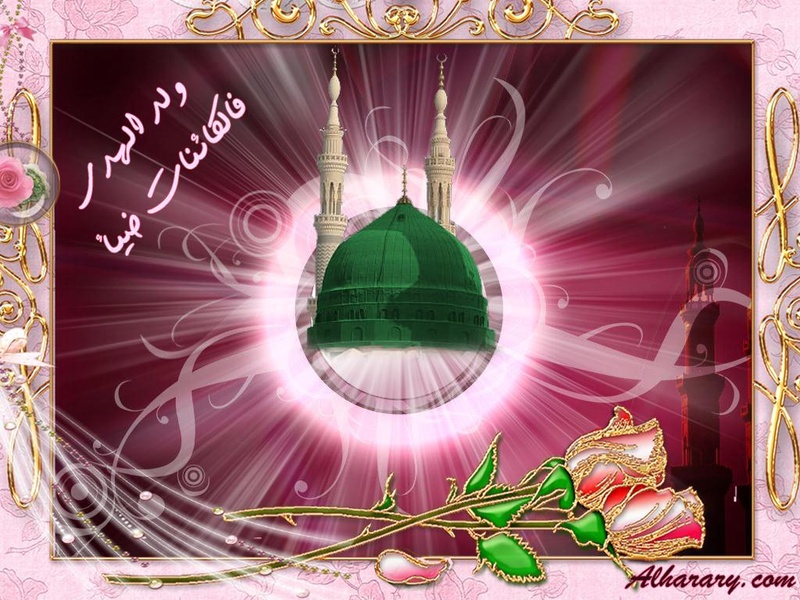 Madih Mawlid Al Nabi - Preview 1