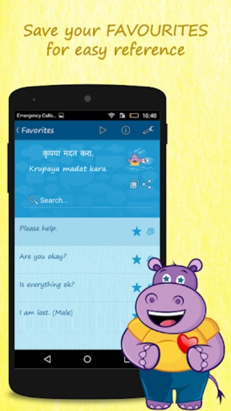 Learn Marathi Quickly Free - Preview 2