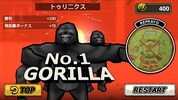 Gorilla! Gorilla! Gorilla! screenshot 4