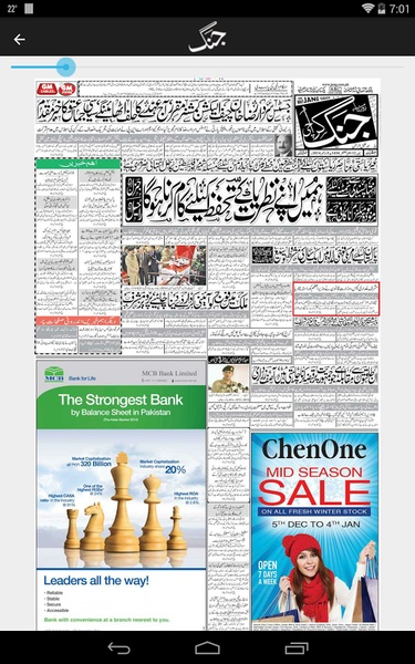 Jang ePaper - Preview 8