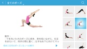 Daily Yoga screenshot 3