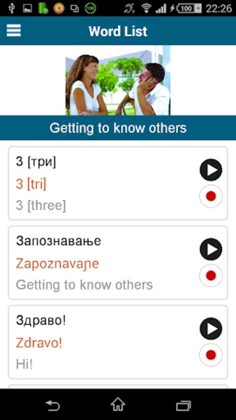 Learn Macedonian - 50 languages - Preview 6