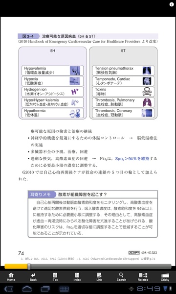 M2Plus Reader - Preview 5