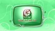 تي تي - بدون انترنت screenshot 8