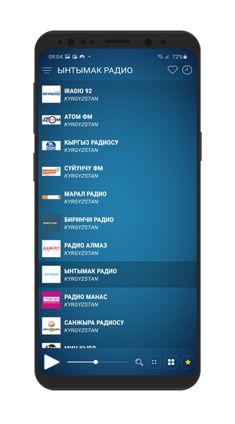 Radio Kyrgyzstan - Preview 2