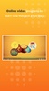 SamVaad screenshot 1