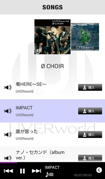 UVERworld - Preview 3