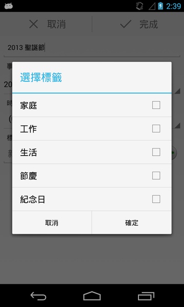 Event Counter - Preview 6