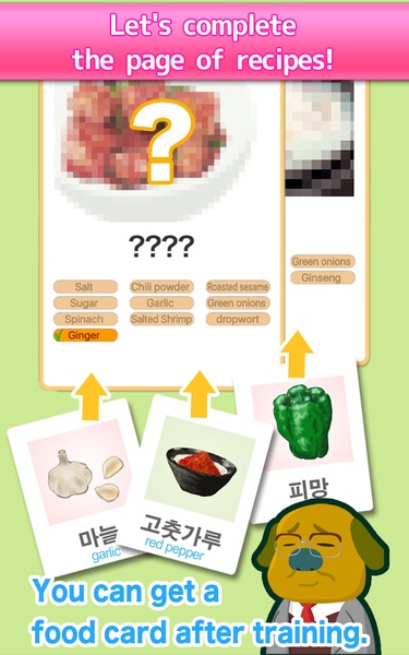 Patchimu - Preview 3