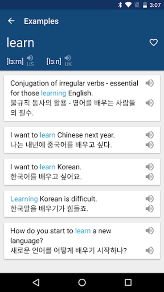 Dictionary - Preview 6