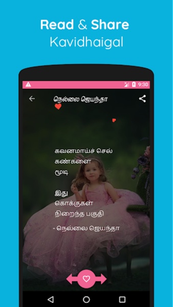 Tamil Kadhal kavidhaigal - Preview 2